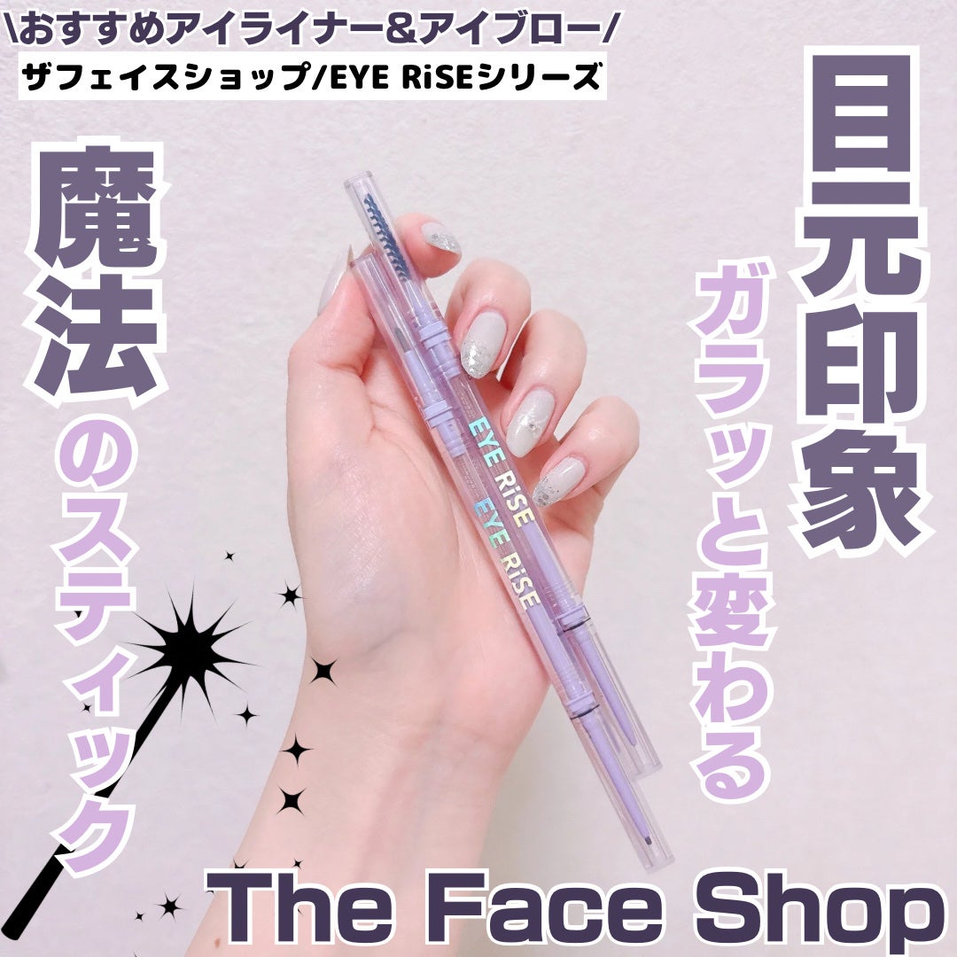アイライズ 陰影ライナー/THE FACE SHOP/ペンシルアイライナーを使ったクチコミ(1枚目)