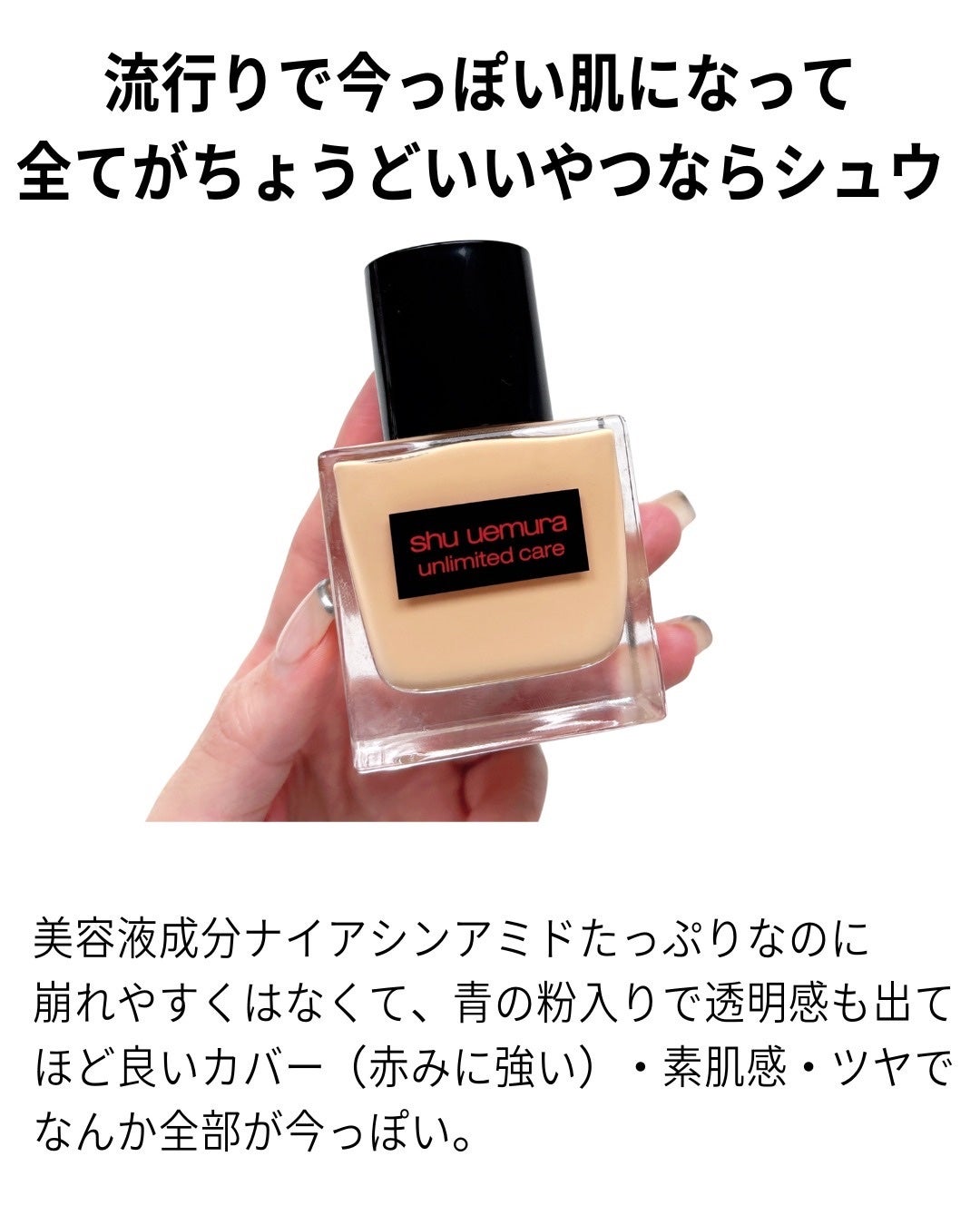 ゼン ウェア グロウ/DECORTÉ/リキッドファンデーションを使ったクチコミ(8枚目)