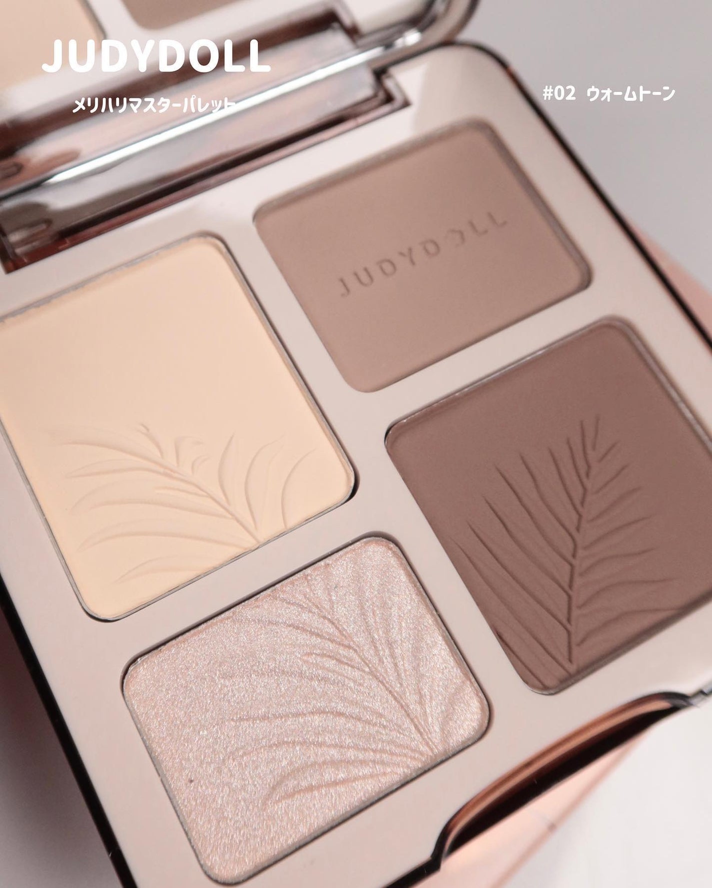 JUDYDOLL メリハリマスターパレット/JUDYDOLL/パウダーハイライトを使ったクチコミ(5枚目)