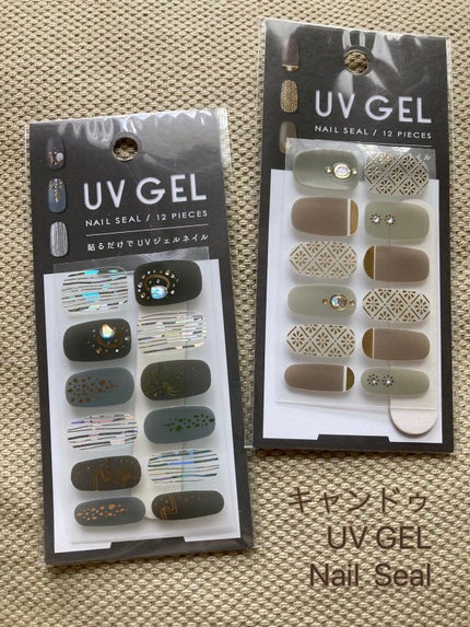 ジェルネイルシール/キャンドゥ/ネイルシールを使ったクチコミ(1枚目)