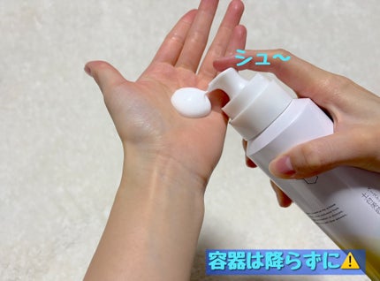 ソフィーナ iP ベースケア セラム<土台美容液>/SOFINA iP/美容液を使ったクチコミ(4枚目)