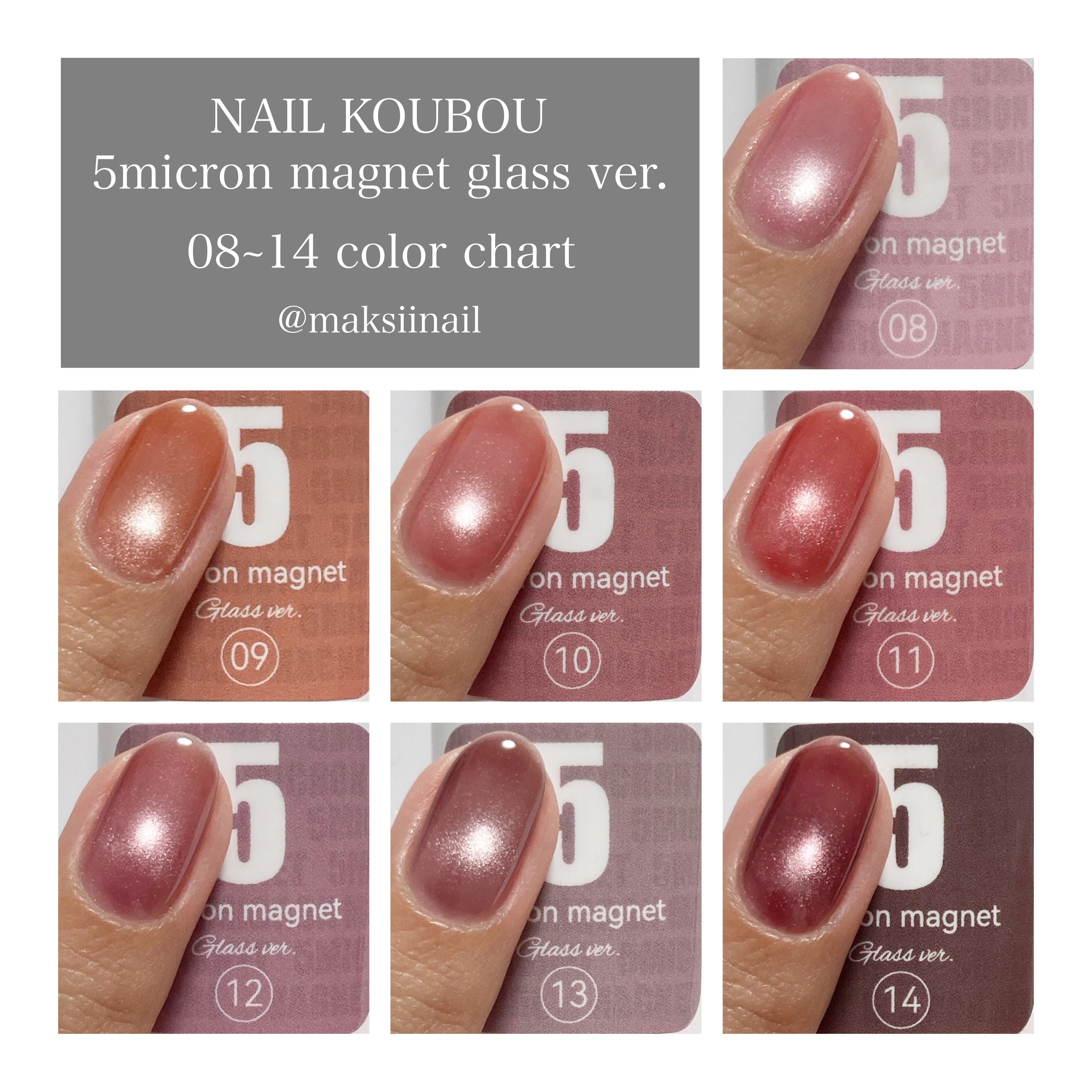 5ミクロン⭐︎ネイル工房　２９色 ネイル工房さんの2月の新作マグ 5ミクロンマグ 銀河シリーズ塗っ