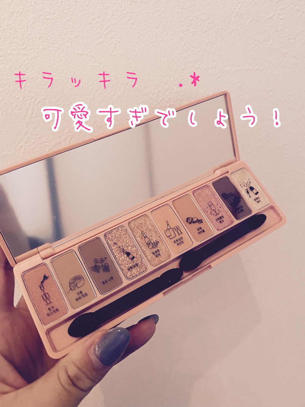 プレイカラー アイシャドウ/ETUDE/アイシャドウパレットを使ったクチコミ（1枚目）