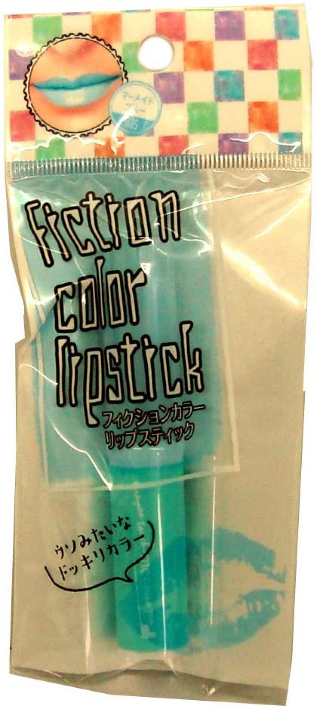 フィクションカラーリップスティック マーメイドブルー