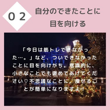 ちゃも on LIPS 「こんにちはちゃもです🐱今回は、ダイエットとの向き合い方のお話で..」（3枚目）