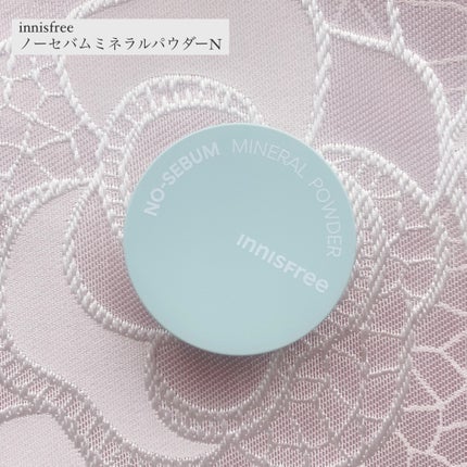 ノーセバム ミネラルパウダー N/innisfree/ルースパウダーを使ったクチコミ(1枚目)