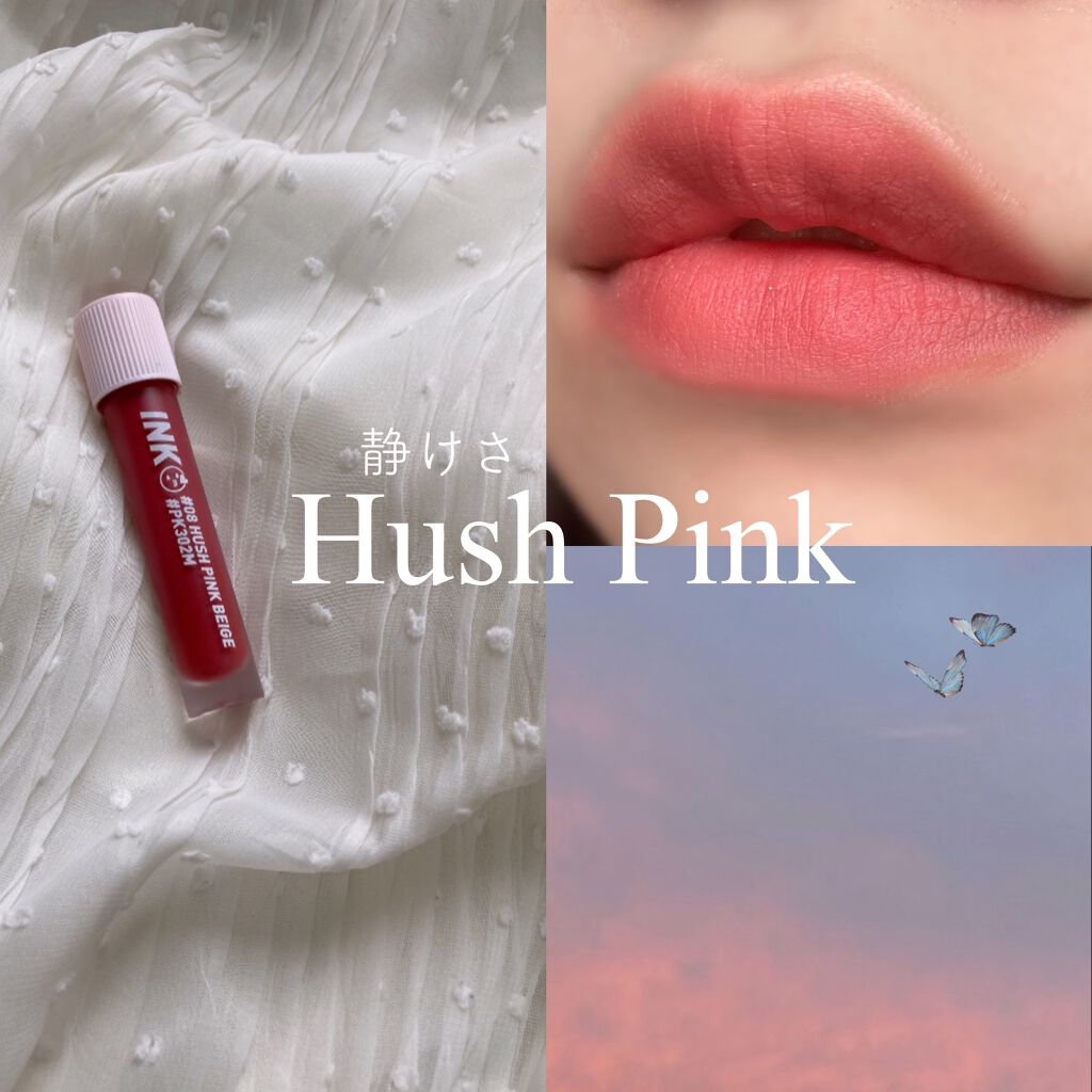 インク マット ブラー ティント 08 HUSH PINK BEIGE/PERIPERA/口紅を使ったクチコミ（1枚目）
