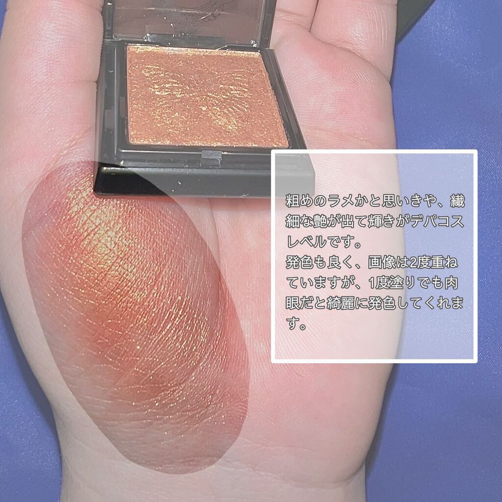 胡蝶シリーズ　シングルアイシャドウ/Choiz /単色アイシャドウを使ったクチコミ（3枚目）