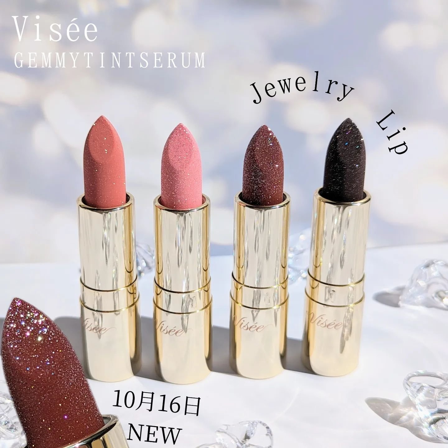 ジェミィ ティント セラム/Visée/リップティントを使ったクチコミ（1枚目）