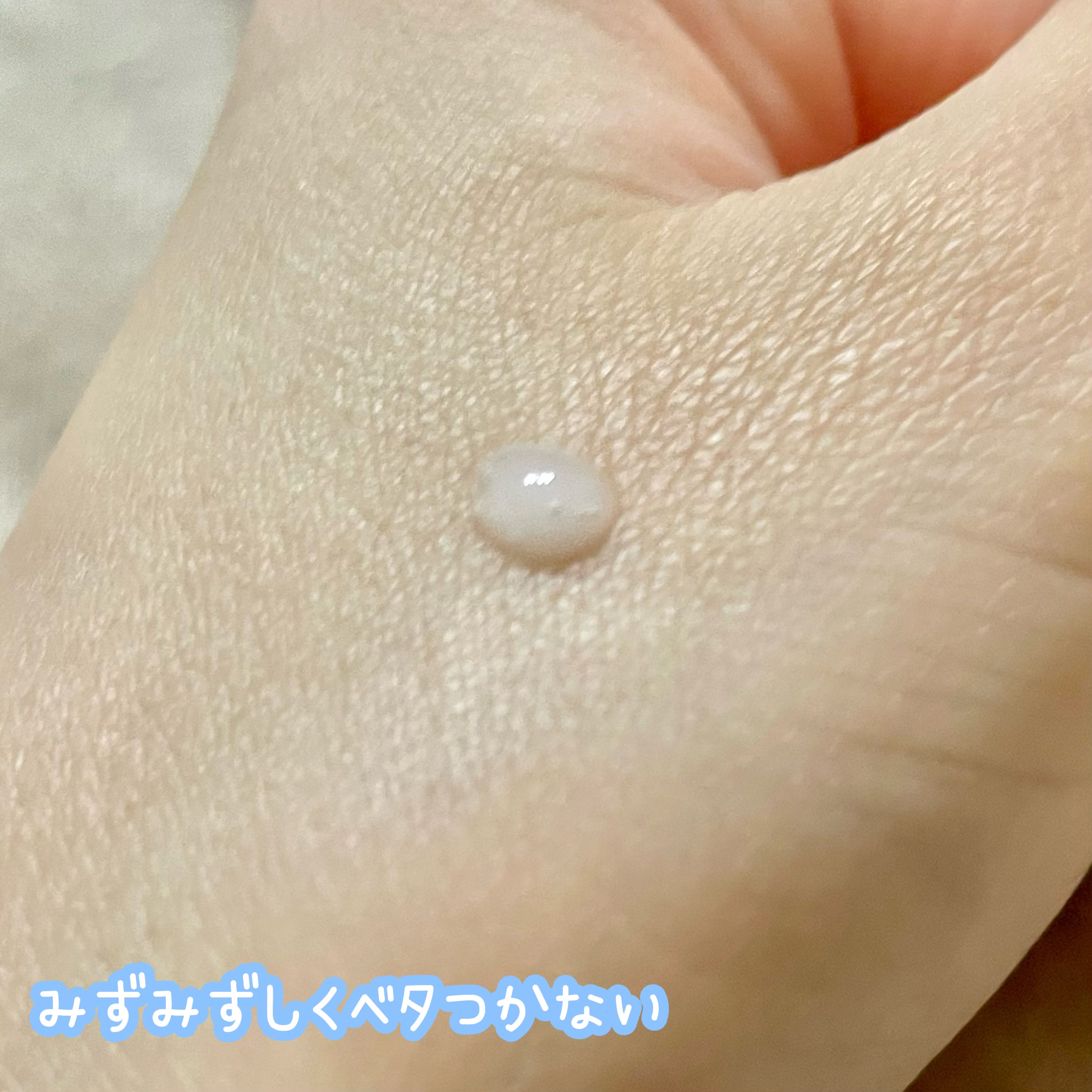 ディープモイスチュアローション/ライスフォース/化粧水を使ったクチコミ（3枚目）