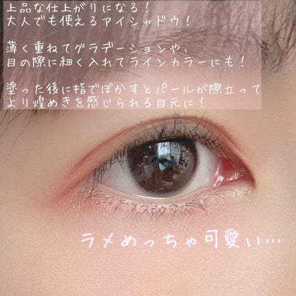 グリームオンフィットシャドウ/excel/スティックアイシャドウを使ったクチコミ(3枚目)