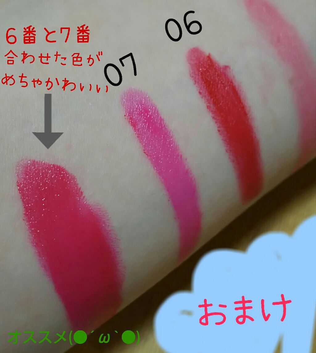 AC クリーム リップ&チーク/AC MAKEUP/ジェル・クリームチークを使ったクチコミ（3枚目）