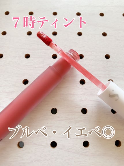 オールタイム ムード ベルベットティント/saat insight/リップティントを使ったクチコミ(1枚目)