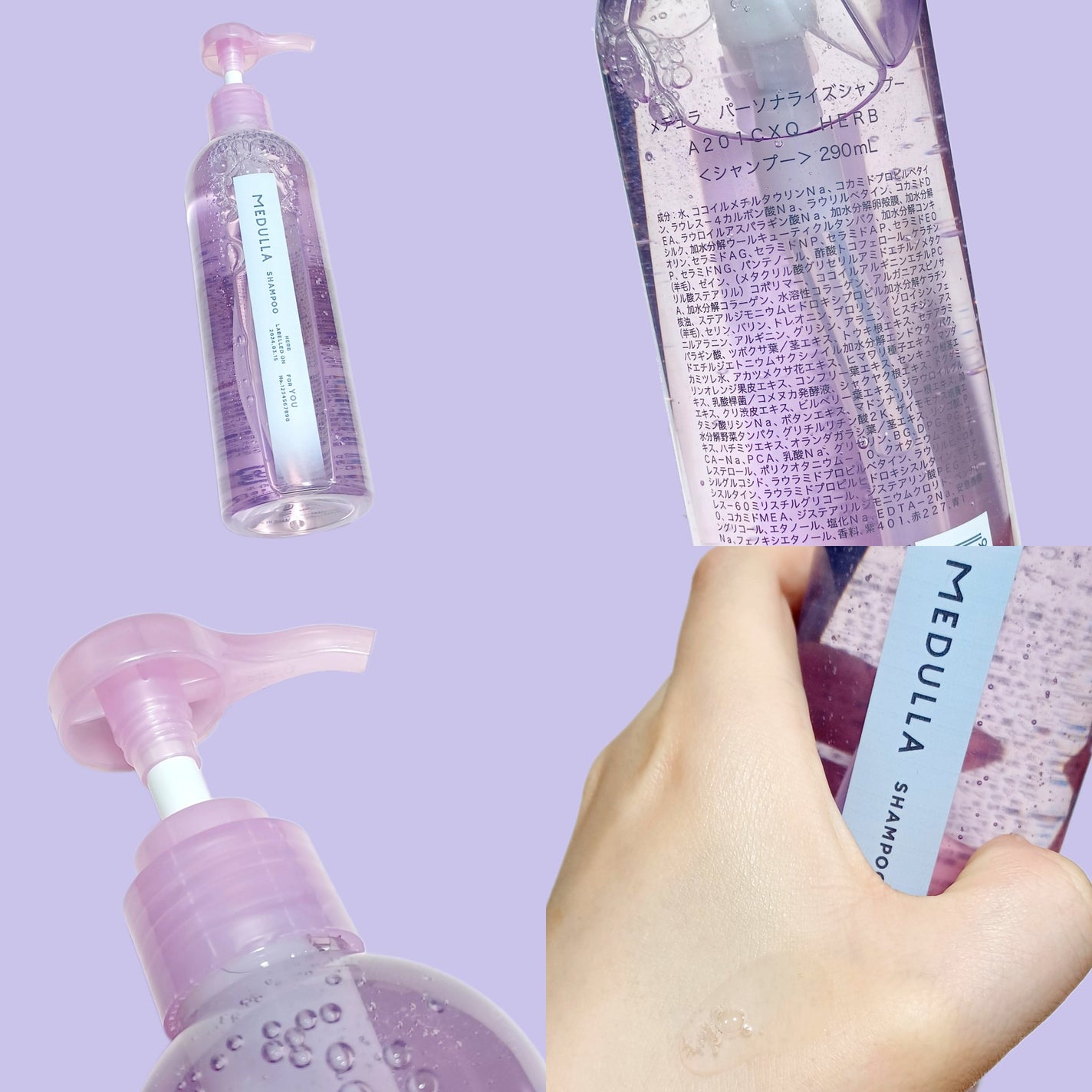 SHAMPOO & REPAIR/MEDULLA/市販シャンプーを使ったクチコミ(2枚目)