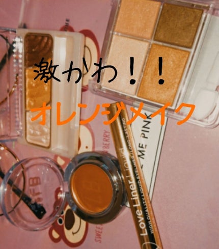 グラデーション アイシャドウ/ちふれ/アイシャドウパレットを使ったクチコミ(1枚目)