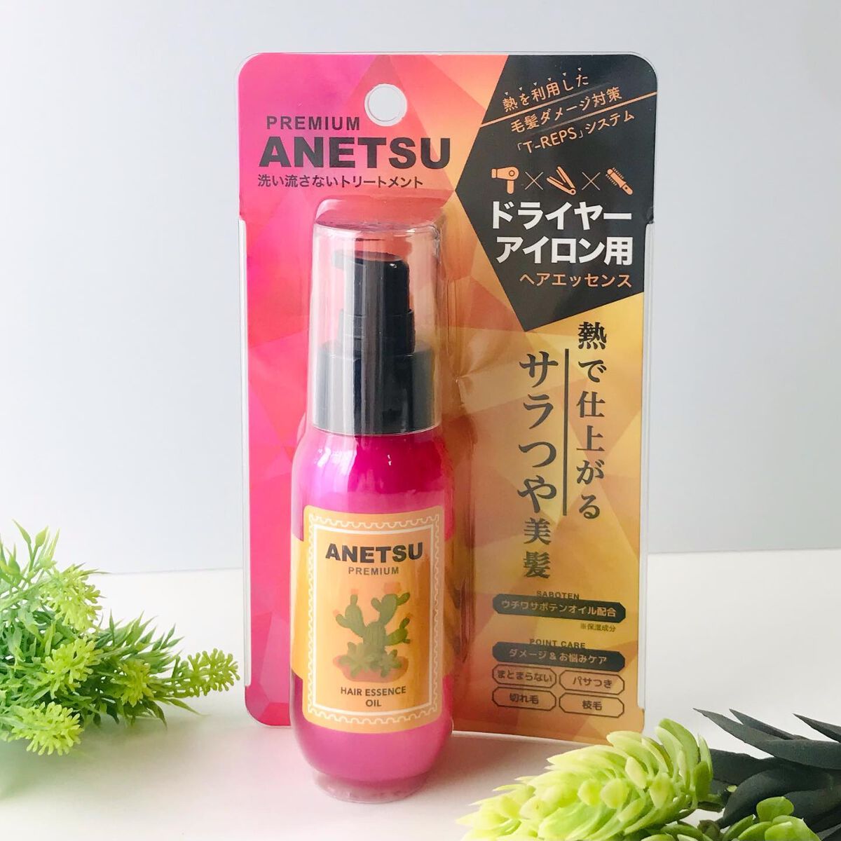 アネツプレミアムヘアエッセンス/ANETSU/ヘアオイルを使ったクチコミ(2枚目)