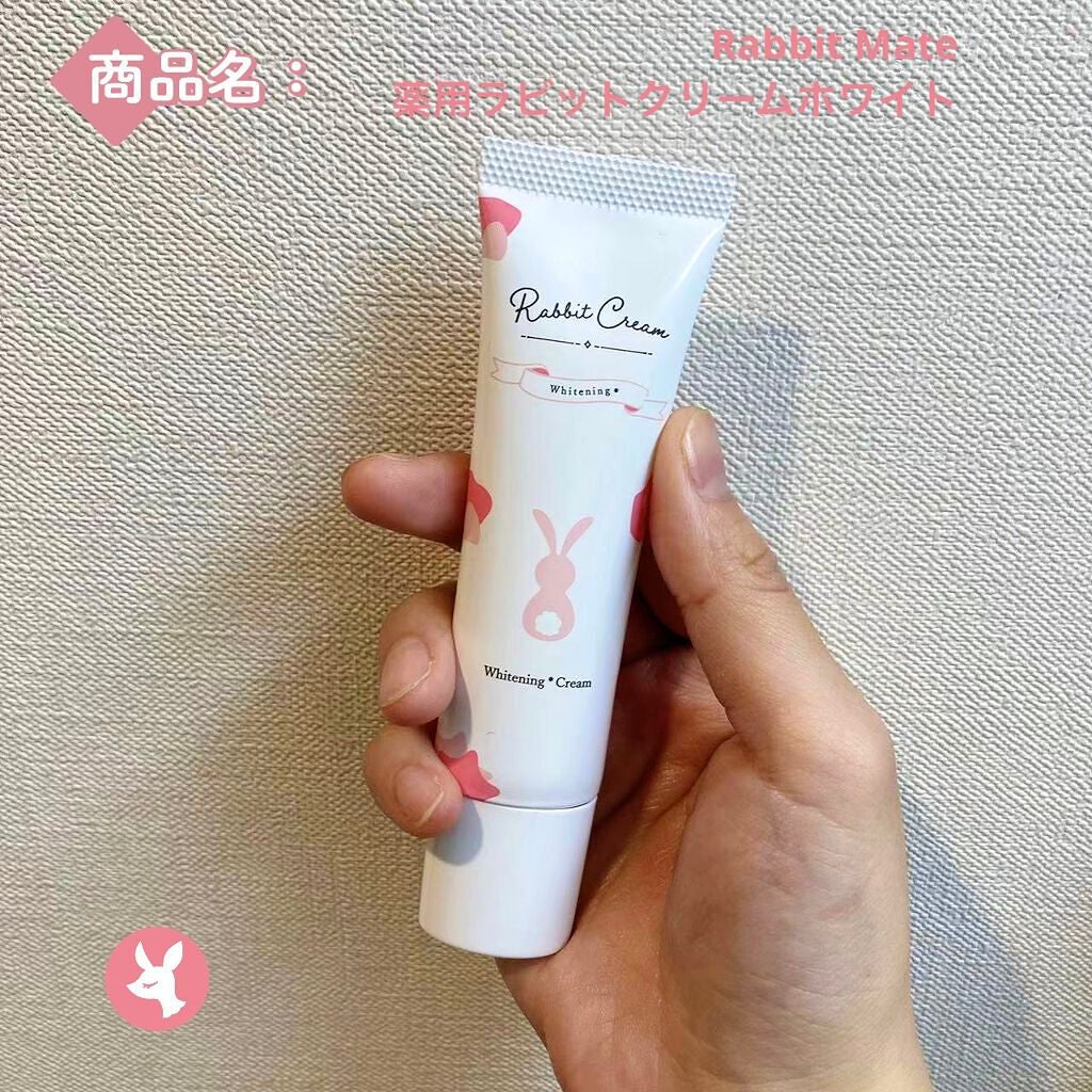 薬用ラビットクリームホワイト/Rabbit Mate /デリケートゾーンケアを使ったクチコミ(1枚目)