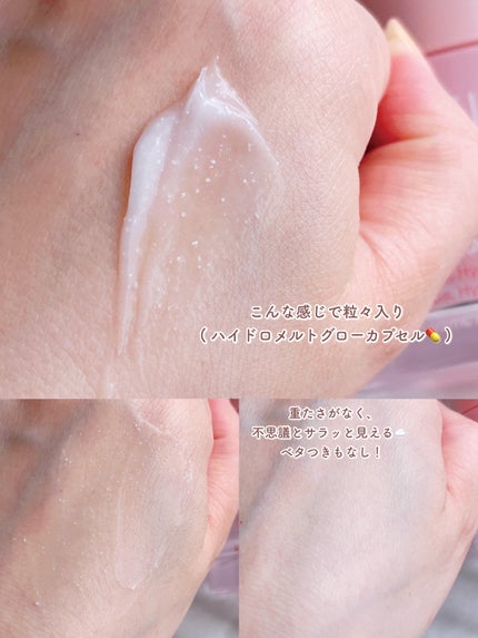 バウンシースリーピングマスク/LANEIGE/フェイスクリームを使ったクチコミ(4枚目)