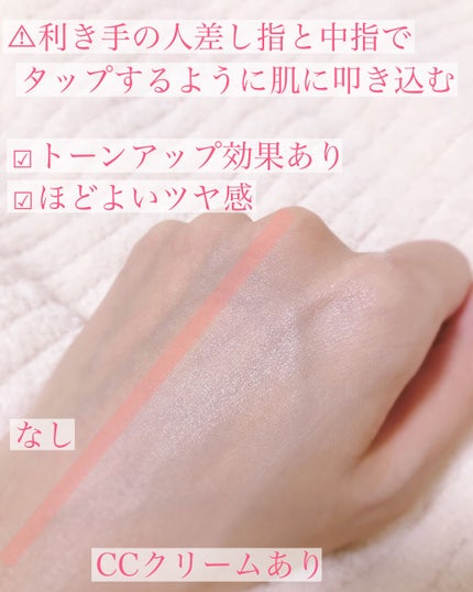 アトモスフィア CC クリーム/SK-II/CCクリームを使ったクチコミ(4枚目)