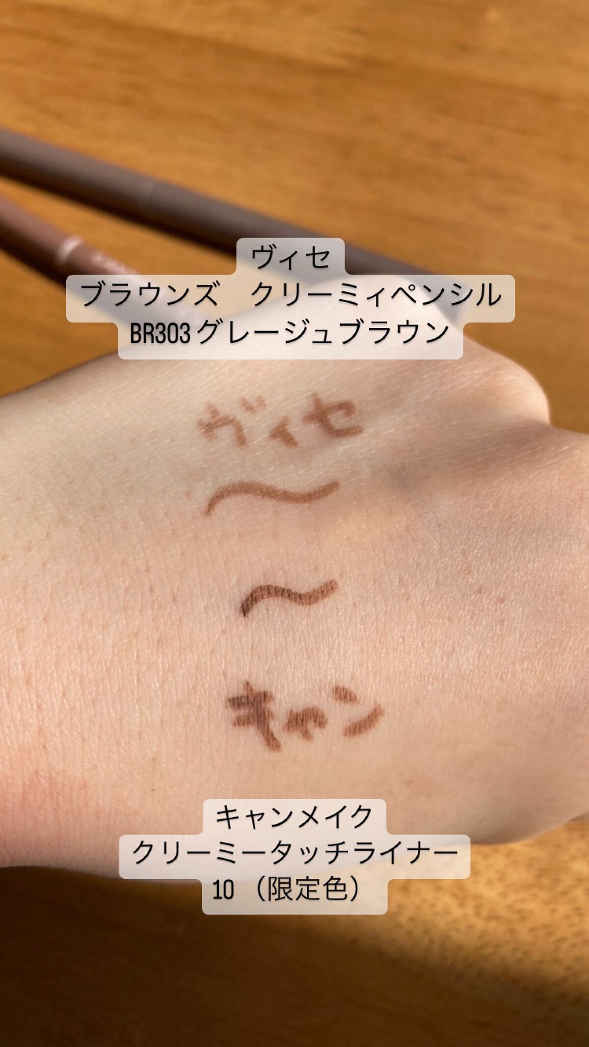 クリーミータッチライナー/キャンメイク/ジェルアイライナーを使ったクチコミ（2枚目）