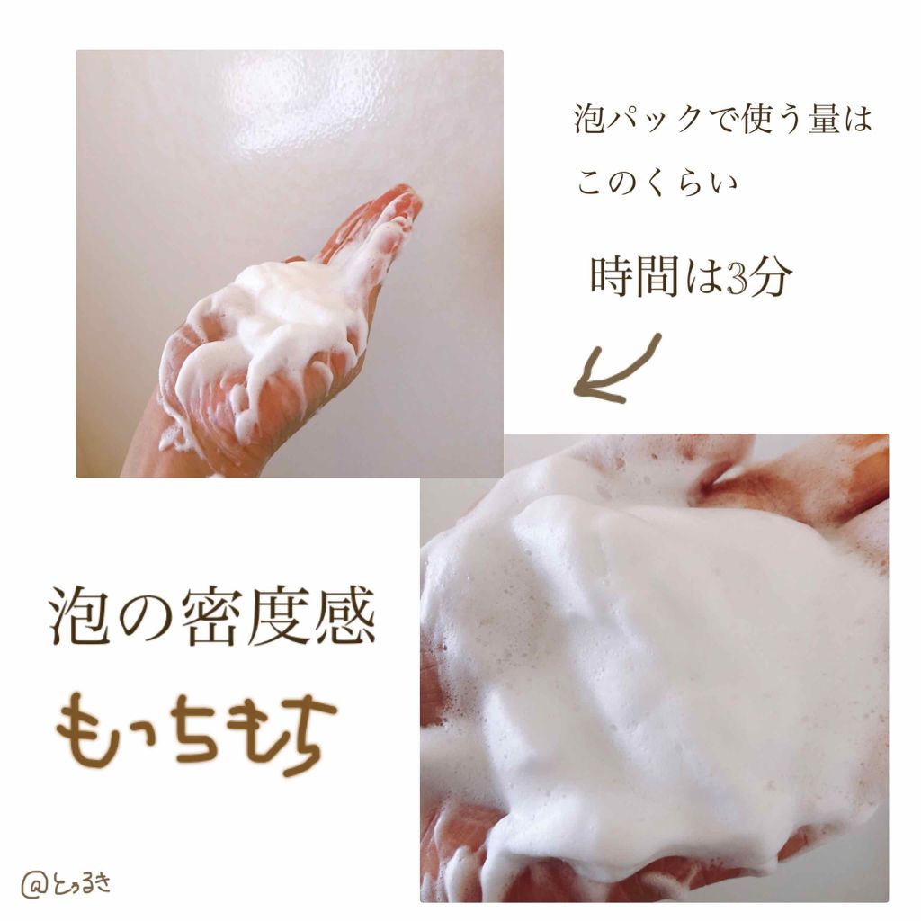 フェミナチュール ジャムウクリアナノソープ（レモングラスの香り）/ヴィーナスラボ/ボディ石鹸を使ったクチコミ（2枚目）