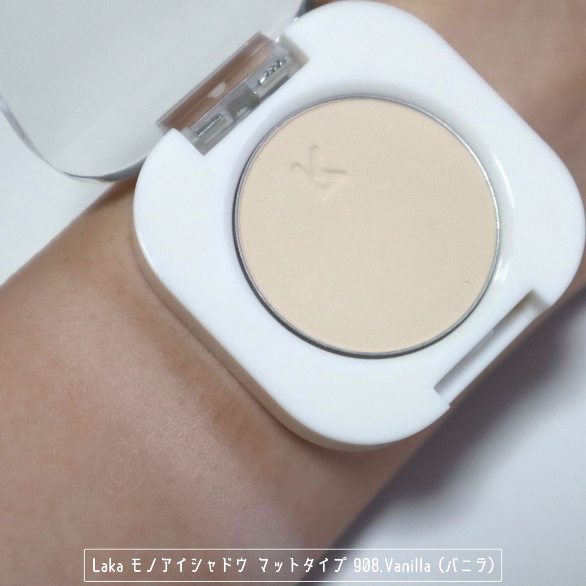 モノアイシャドウ 908 バニラ/Laka/単色アイシャドウを使ったクチコミ（2枚目）