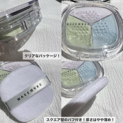ステイフィクサーマルチカラーパウダー/wakemake/ルースパウダーを使ったクチコミ(3枚目)