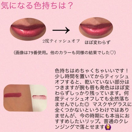 ルージュ アリュール ラック 64 エグジジャンス/CHANEL/口紅を使ったクチコミ(3枚目)