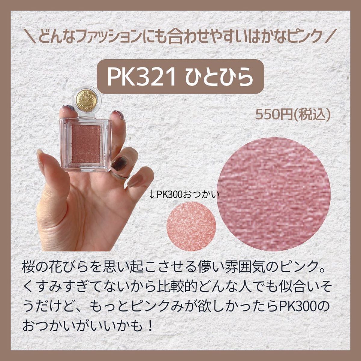 シャドーカスタマイズ/MAJOLICA MAJORCA/単色アイシャドウを使ったクチコミ（3枚目）