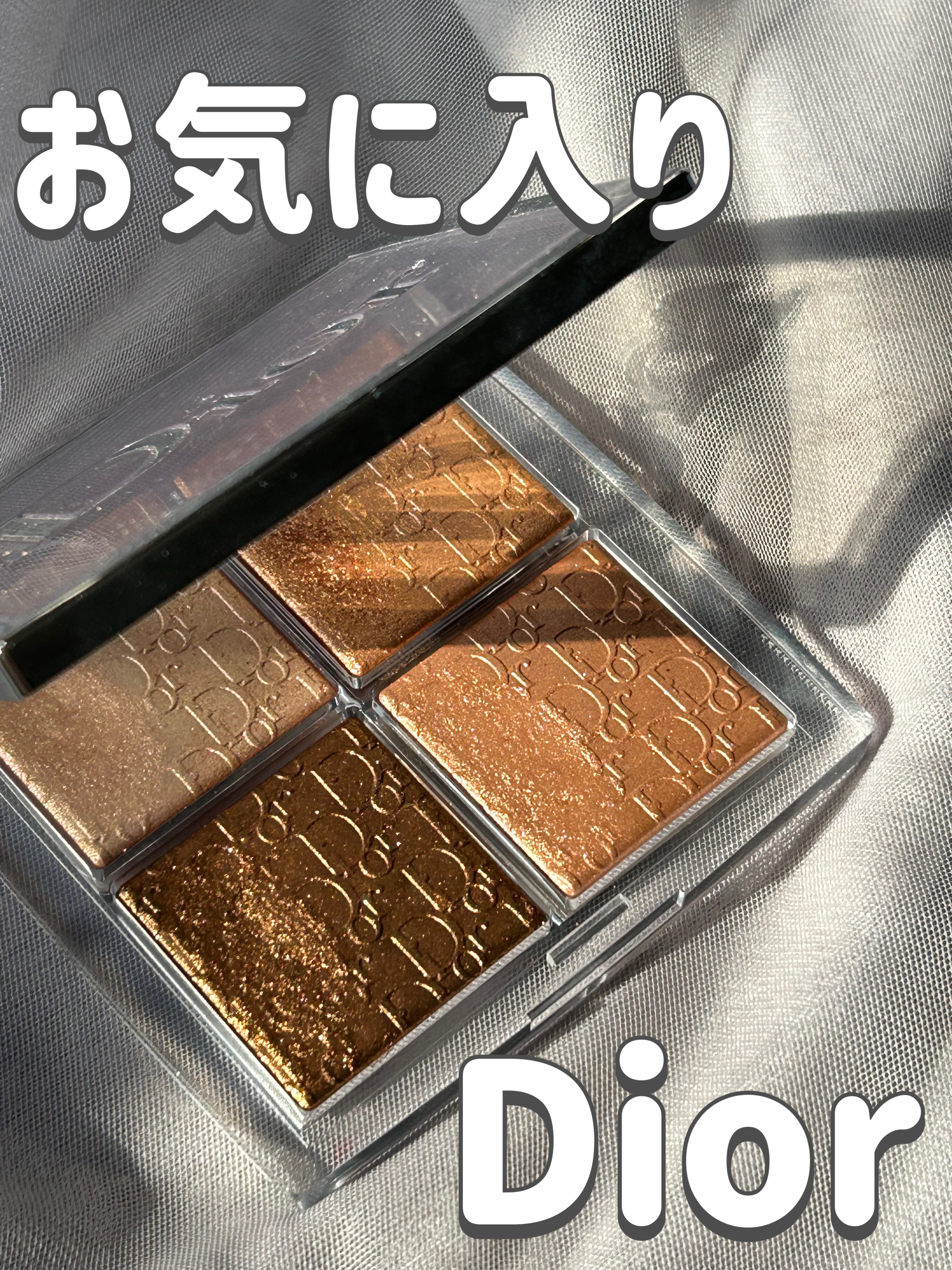 ディオール バックステージ フェイス グロウ パレット 005 コッパー ゴールド（生産終了）/Dior/ハイライトを使ったクチコミ（1枚目）