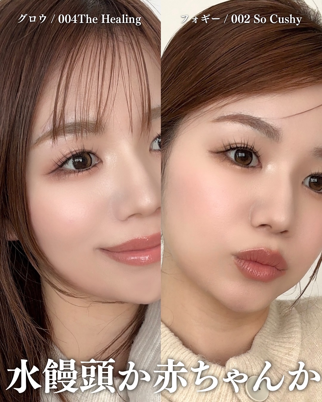 アディクション ザ リキッドブラッシュ グロウ 001 Morning Doze/ADDICTION/口紅を使ったクチコミ（3枚目）