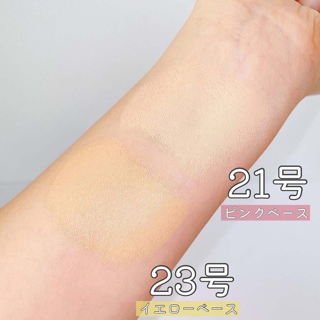 ピュアカーミングシカ クッションファンデーション/BY ECOM/クッションファンデーションを使ったクチコミ(7枚目)