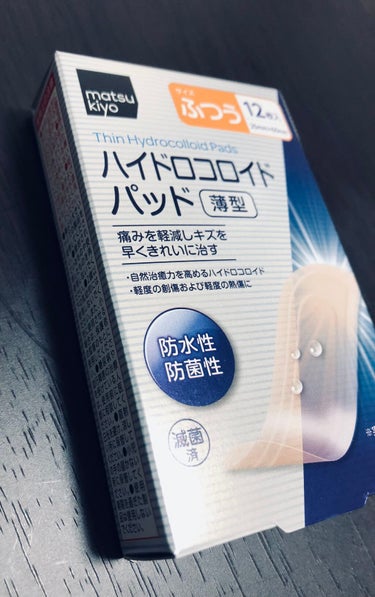 アンフィネスホワイト ホワイトニング パンプ ミルク/ALBION/乳液を使ったクチコミ（4枚目）