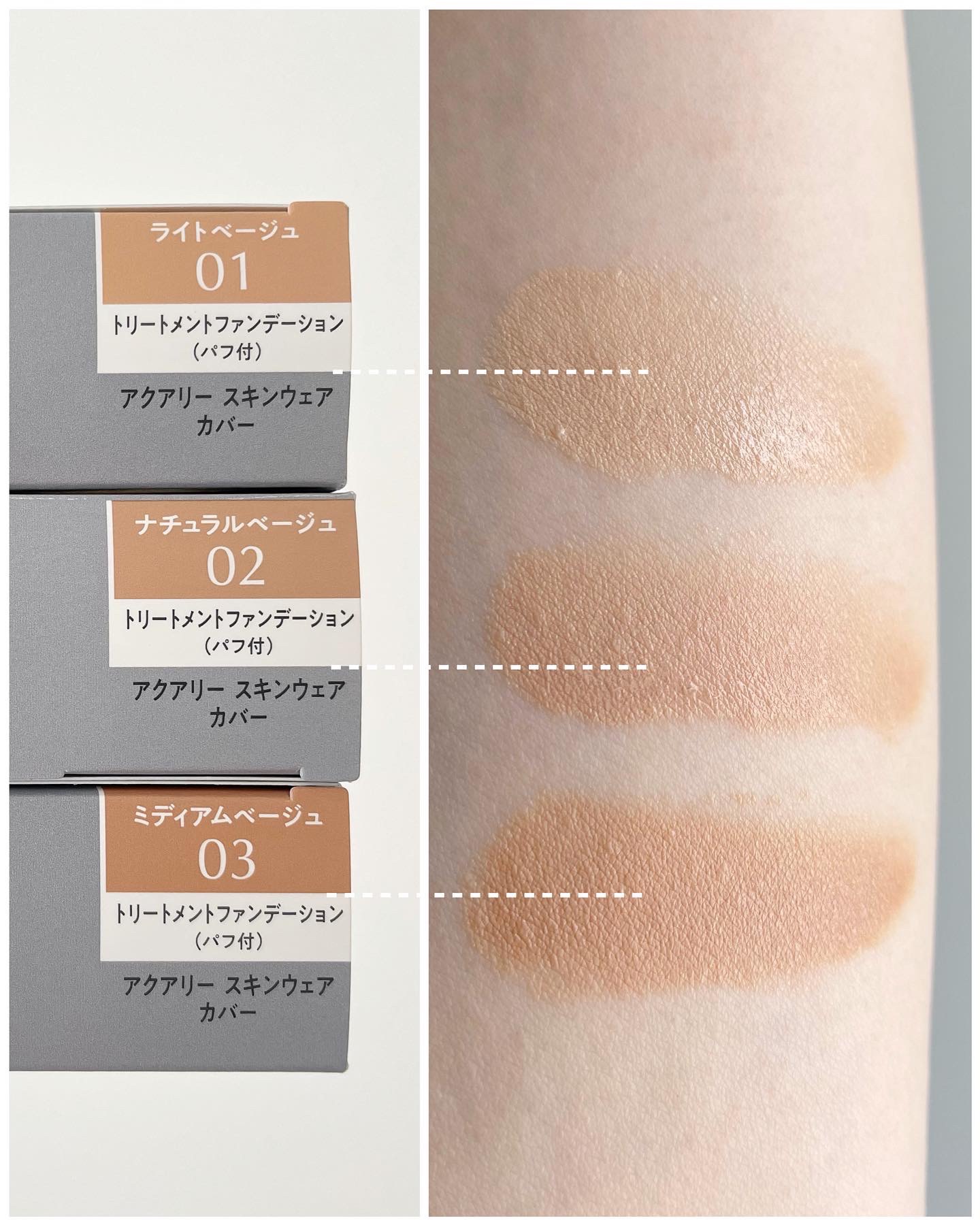 アクアリー スキンウェア カバー 03 ミディアムベージュ/ESPRIQUE/クッションファンデーションを使ったクチコミ（3枚目）