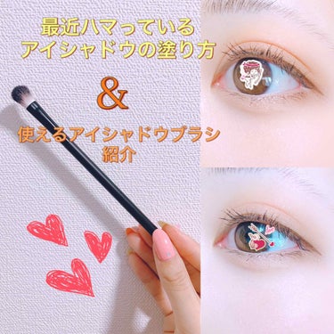 UR GLAM　EYESHADOW BRUSH A/U R GLAM/メイクブラシを使ったクチコミ（1枚目）