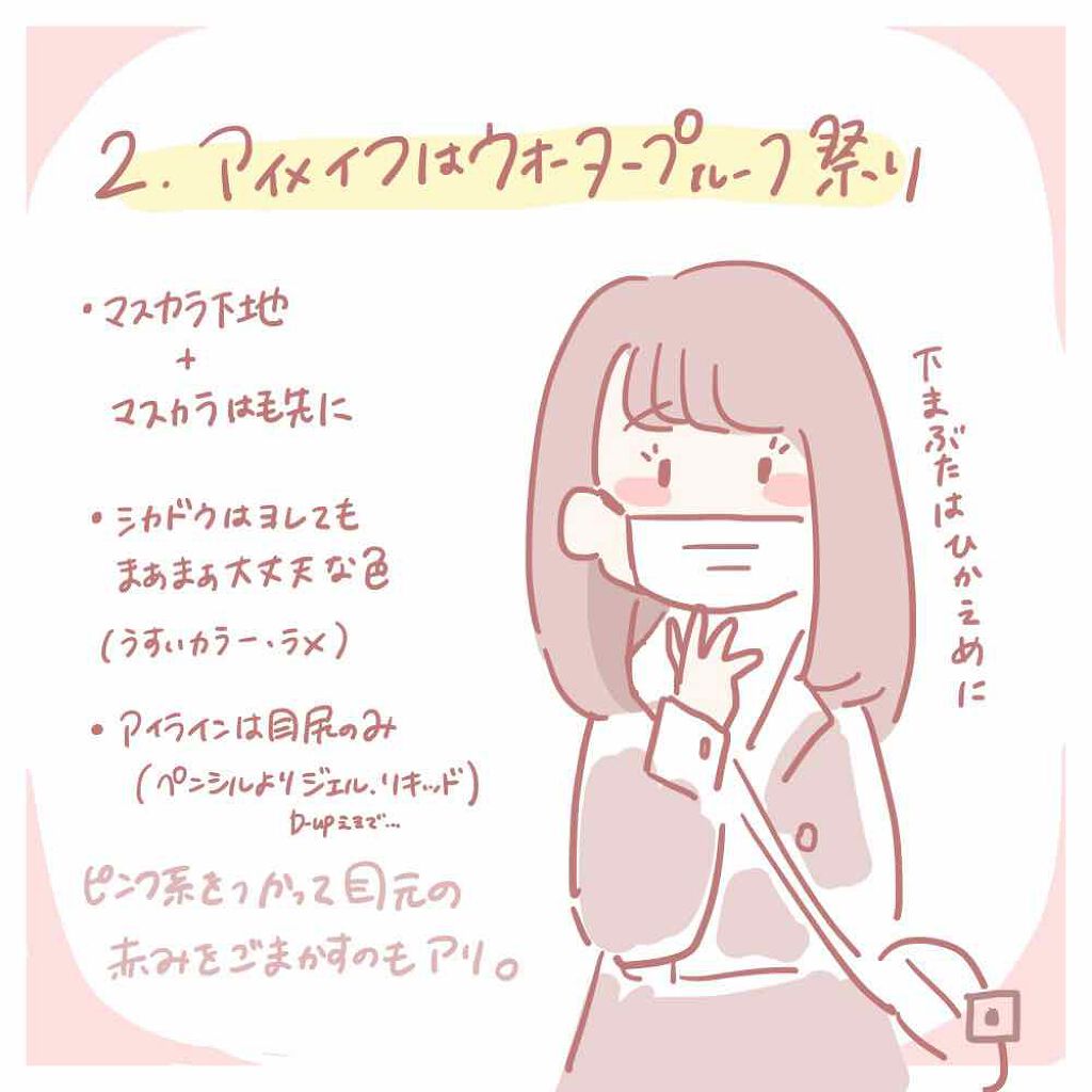 メイクアップベースS(グリーン)/media/化粧下地を使ったクチコミ(3枚目)