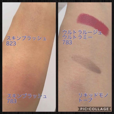 【旧】ディオールスキン ルージュ ブラッシュ 823 インディペンデント（生産終了）/Dior/パウダーチークを使ったクチコミ（2枚目）