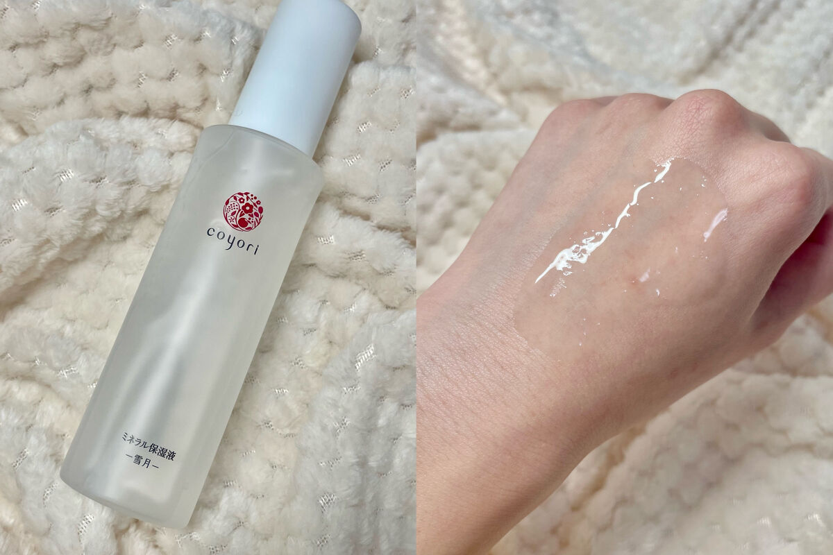 美容液オイル/Coyori/美容液を使ったクチコミ（2枚目）