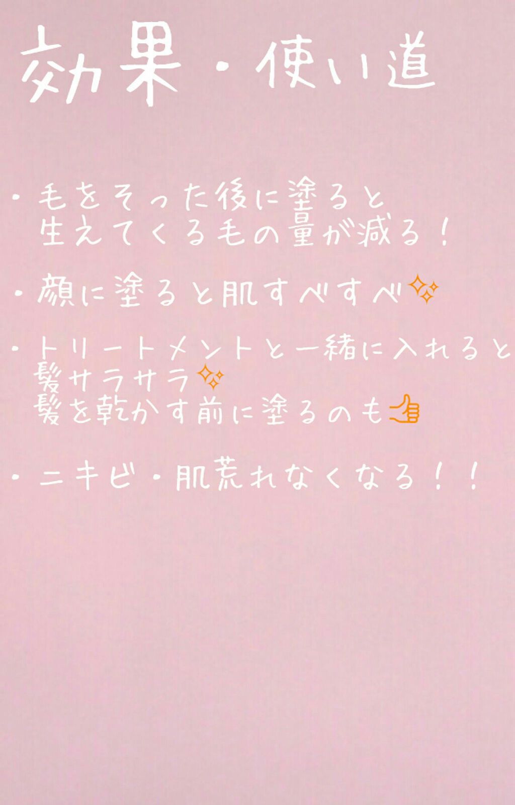 ハイジドルフジェル アロエ/ハイジドルフ/ボディローションを使ったクチコミ（2枚目）