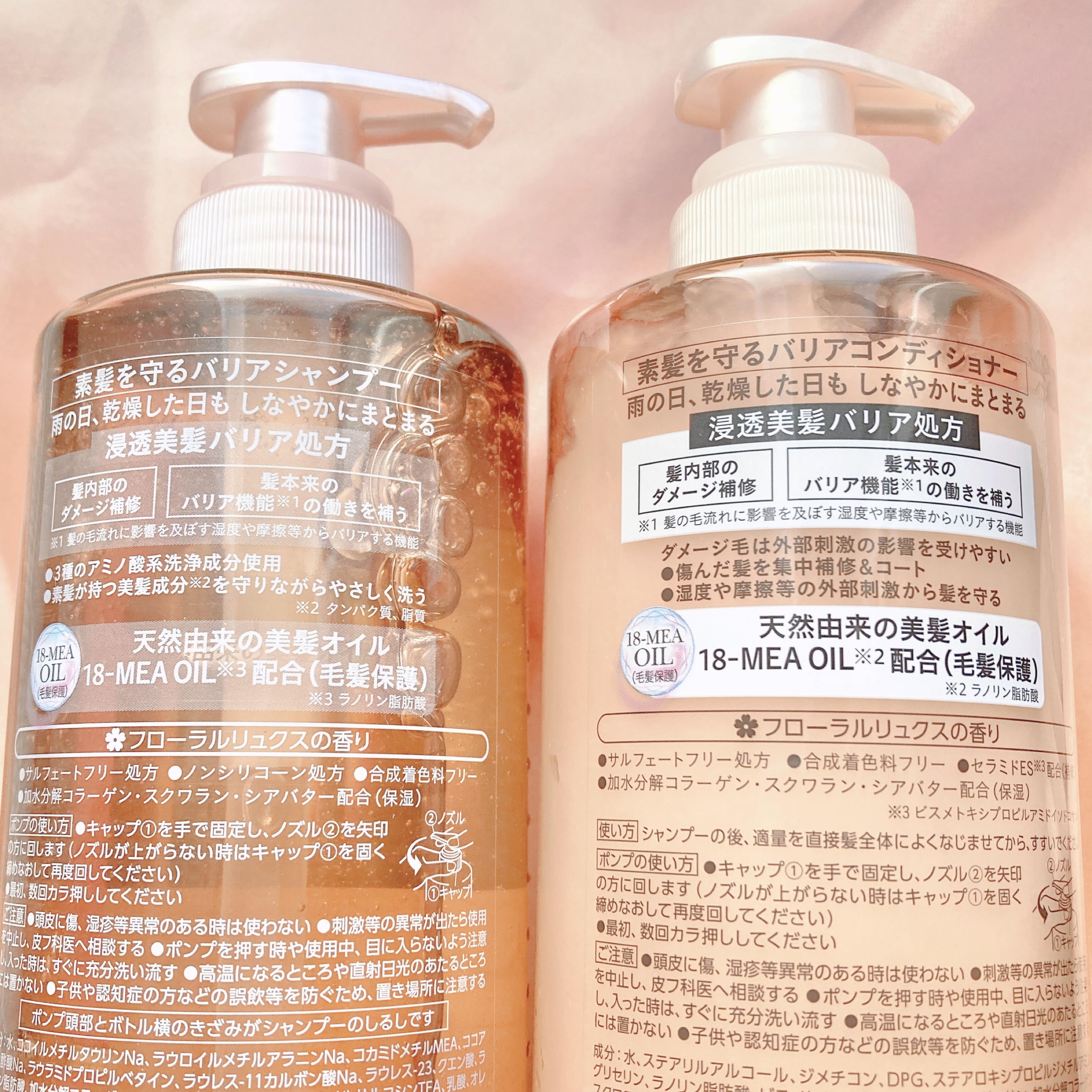 ザビューティ 髪のキメ美容素髪を守る バリアシャンプー/コンディショナー/エッセンシャル/シャンプー・コンディショナーを使ったクチコミ（3枚目）