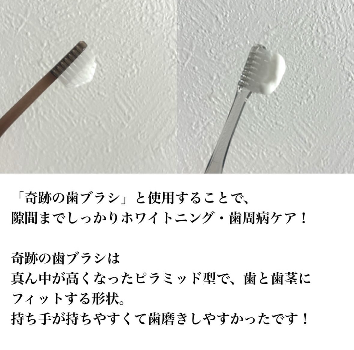 HaRENO 薬用ハミガキ/HaRENO/歯磨き粉を使ったクチコミ（3枚目）