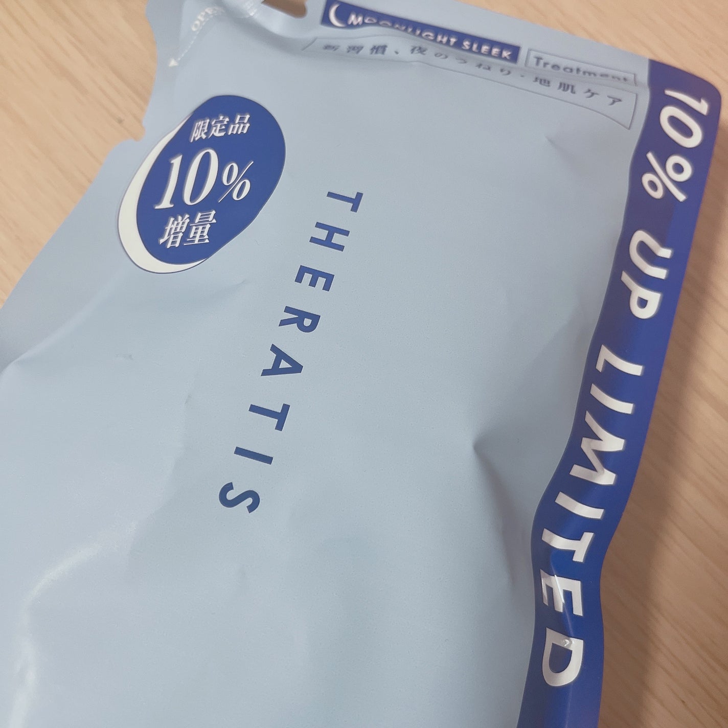 セラティス ムーンライトスリーク シャンプー / ヘアトリートメント/THERATIS/市販シャンプーを使ったクチコミ(1枚目)