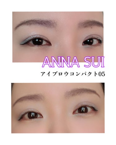 アイブロウ コンパクト 05/ANNA SUI/パウダーアイブロウを使ったクチコミ（1枚目）