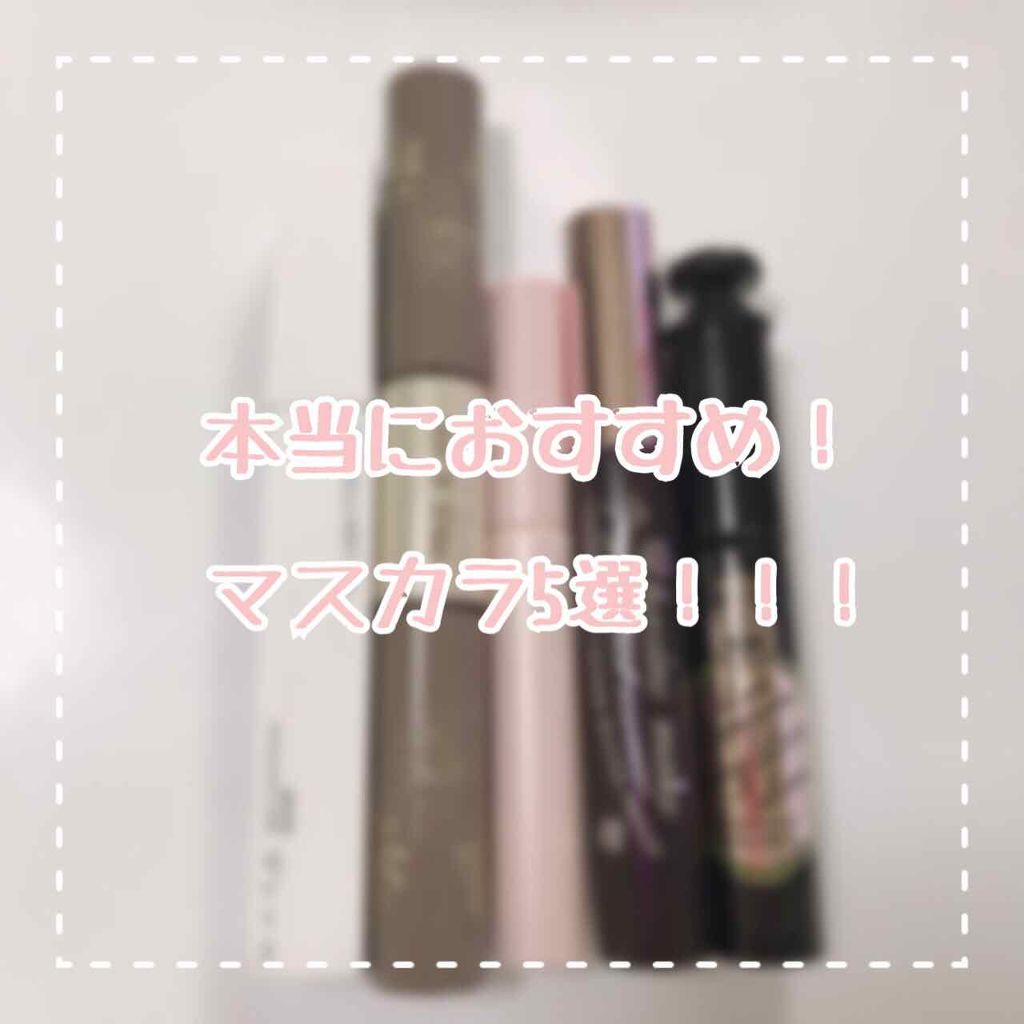 ラッシュマキシマイザーN/KATE/マスカラ下地を使ったクチコミ（1枚目）