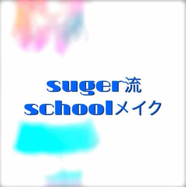 マットシフォン UVホワイトニングベースN/KiSS/化粧下地を使ったクチコミ（1枚目）