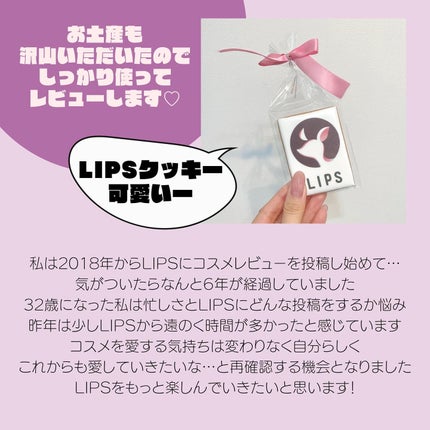 フルーティーグラムティント/Laka/リップティントを使ったクチコミ(5枚目)