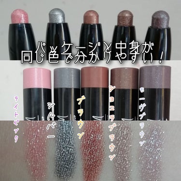 UR GLAM　EYESHADOW STICK 03 ブラウン/U R GLAM/ジェル・クリームアイシャドウを使ったクチコミ（2枚目）