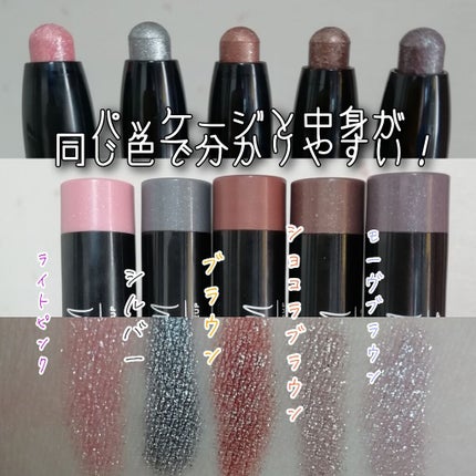 UR GLAM EYESHADOW STICK/U R GLAM/スティックアイシャドウを使ったクチコミ(2枚目)