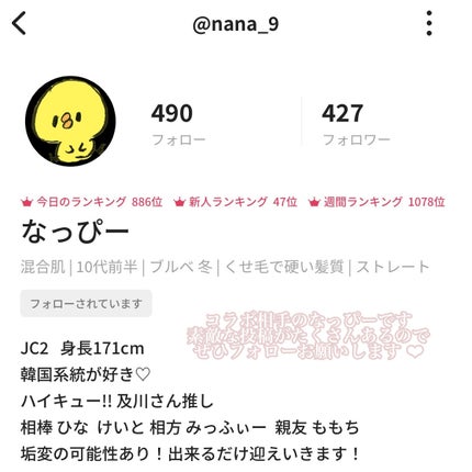 UVカットハンドクリーム サクラチェリッシュの香り/and Eclat/ハンドクリームを使ったクチコミ(3枚目)