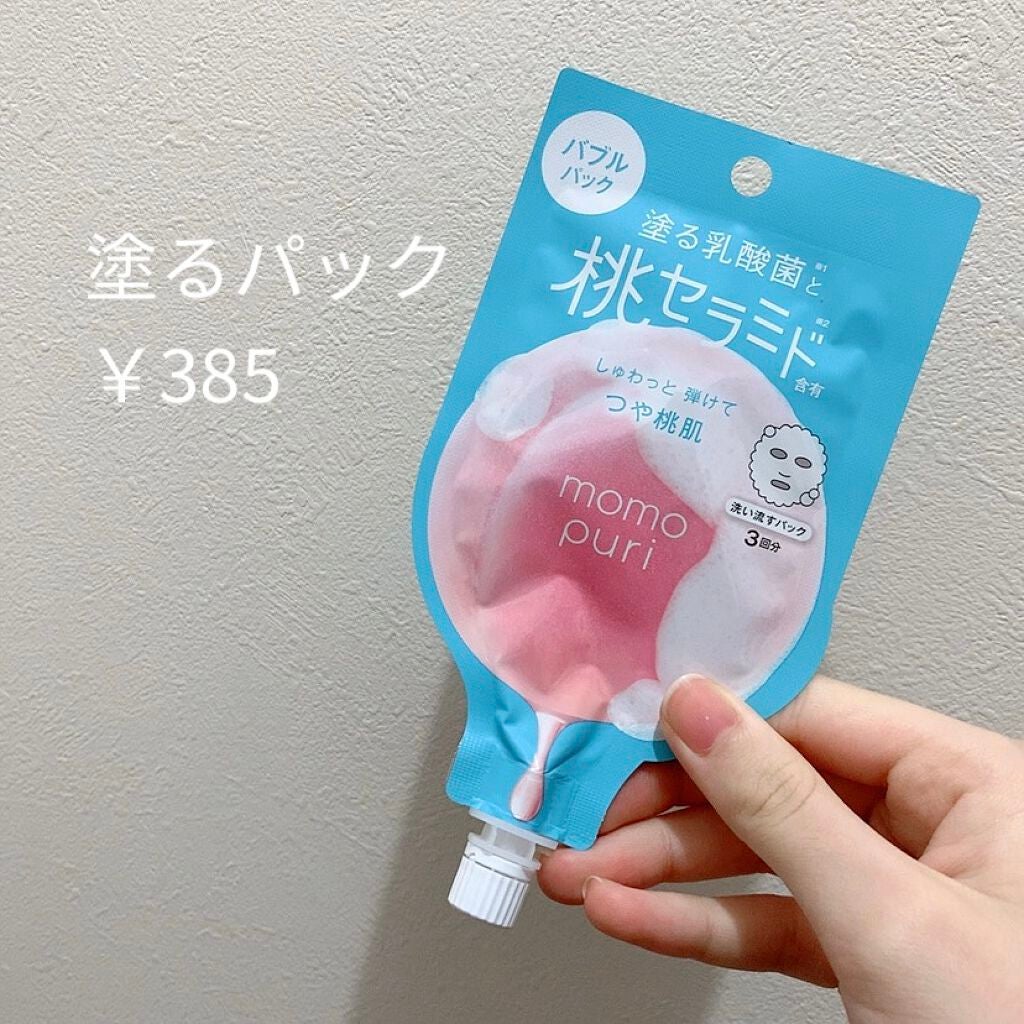 ももぷり フレッシュバブルパック/ももぷり/洗い流すパック・マスクを使ったクチコミ(2枚目)